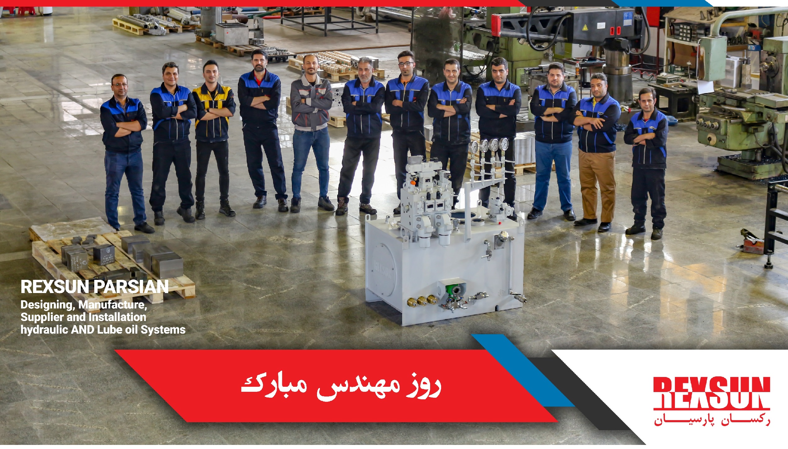 روز مهندس مبارک روز مهندس مبارک